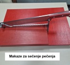 Makaze za pečenje