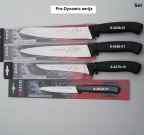 Gastro set 2